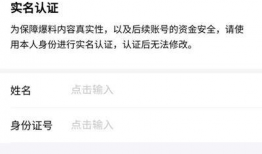 头条视频爆料奖励,揭秘爆料达人如何轻松赚取丰厚回报