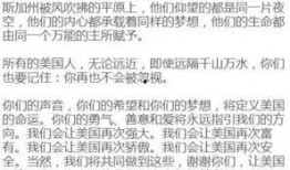 重磅爆料视频完整版